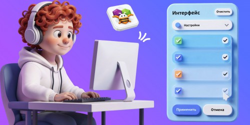 Гениальные приложения с AI и App Inventor - КИБЕРшкола программирования для детей, компьютерные курсы для школьников, начинающих и подростков - KIBERone г. Саратов
